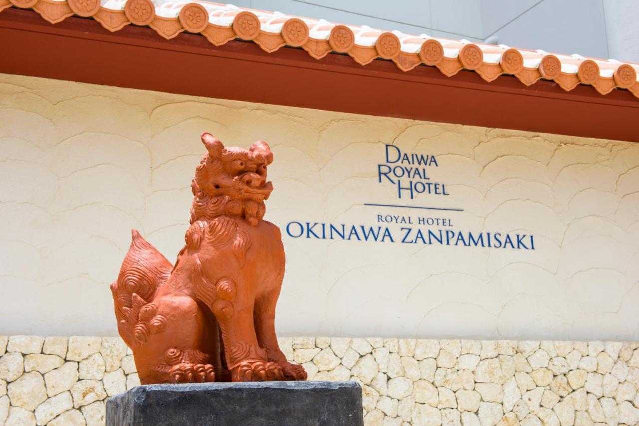 Royal Hotel Okinawa Zanpamisaki Yomitan Dış mekan fotoğraf